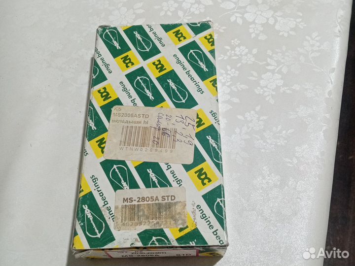 Вкладыши коренные MS2805A STD