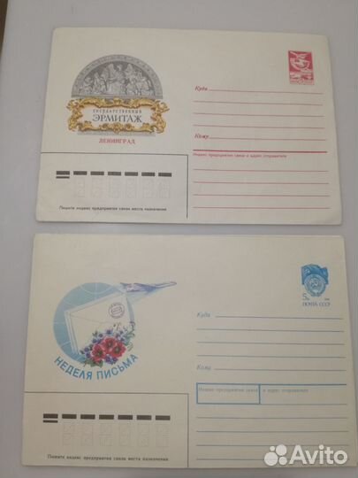 Конверты СССР 89-90е годы открытки новогодние