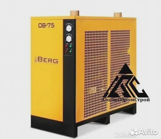 Осушитель рефрижераторный Berg OB 110