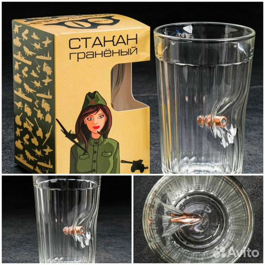 Бокалы подарочные мужские