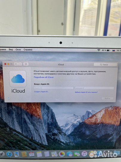 Ноутбук Apple MacBook Air 2009 ID134006