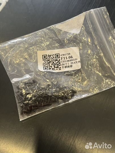 Набор винтов для контроллера Sony Playstation 4