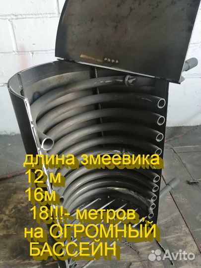 Водонагреватель бассейна змеевик печь дровяная