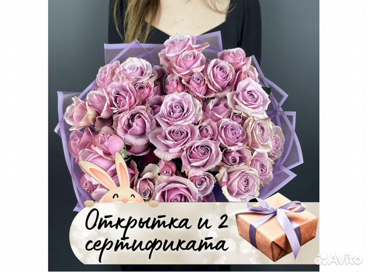 Цветы букеты с доставкой