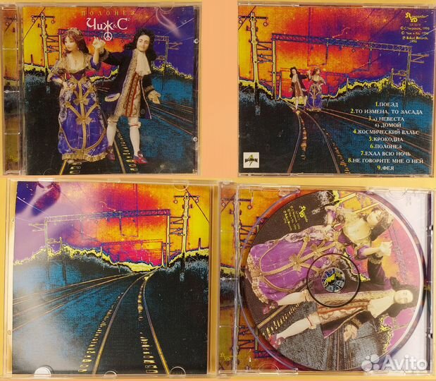 CD Джаз Рок Блюз