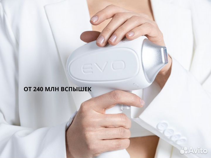 Диодный лазер Evolution LDE-2004