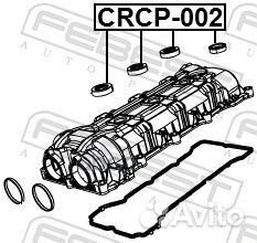 Кольцо уплотнительное свечного колодца crcp-002