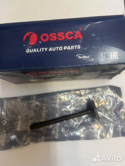 Клапан выпускной 08831