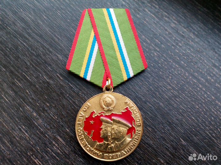 80 лет советским пограничным войскам