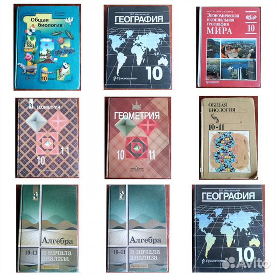 Учебники, рабочие тетради и т.д