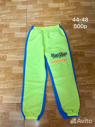 Спортивные штаны 42-46