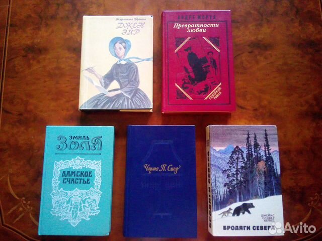 Семейные романы