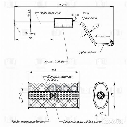 Резонатор Hyundai Getz (05) 1.1i/1.4i (алюм. с