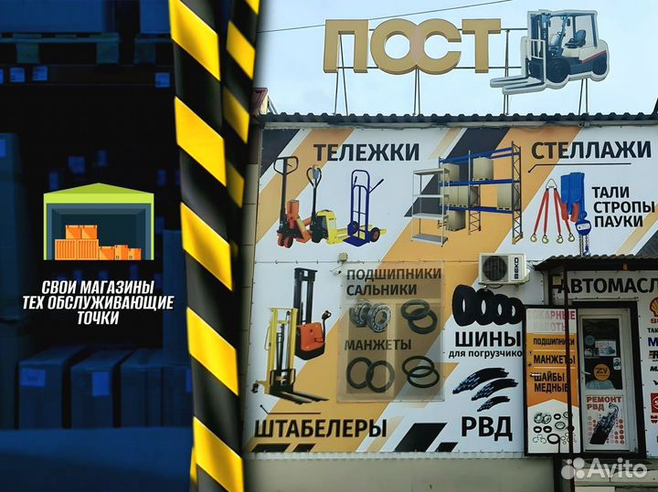 Стеллаж металлический для дома пост