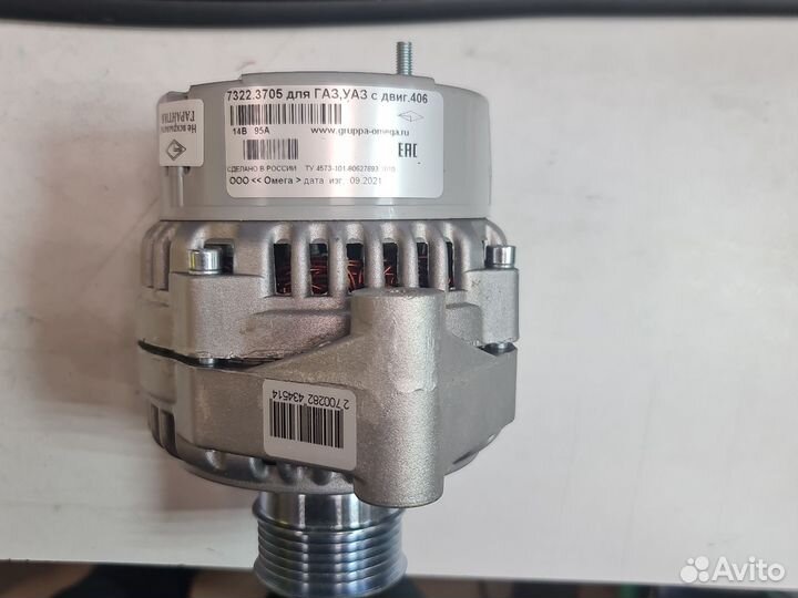 Генератор газ 406 90А Омега 7322.3705