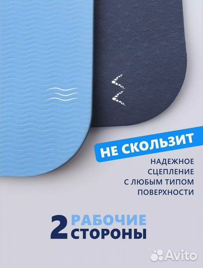 Спортивные коврики 12 шт. Цвет на выбор