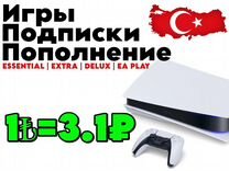 Покупка игр PSN, пополнение бумажника, подписка