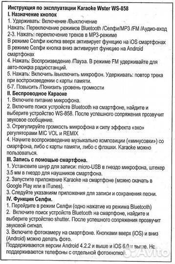 Беспроводной микрофон караоке круглый золотой