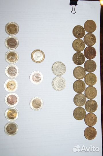 Продам биметалические монеты РФ (перестройка)