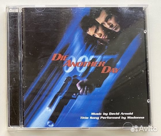 CD и DVD диски музыка