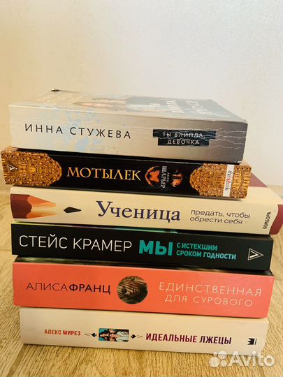 Книги современные романы