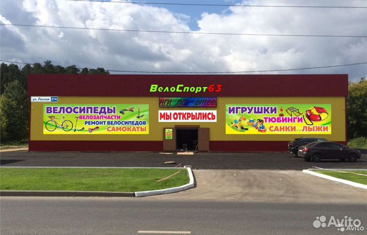 Велосипед Veltory