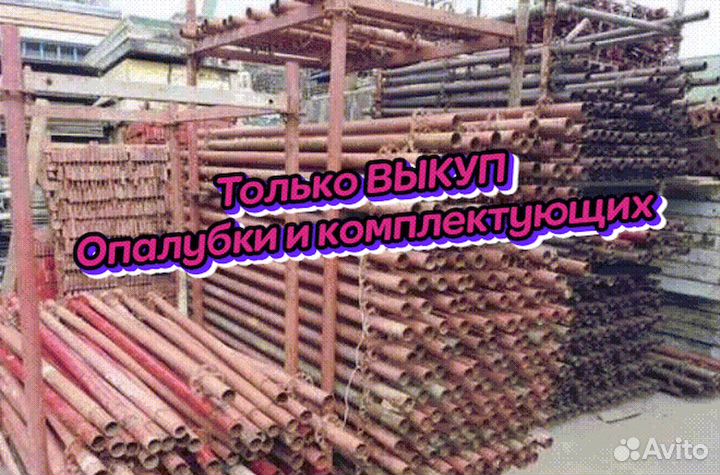 Объемная опалубка хси