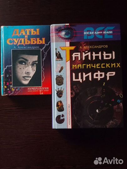 Норбеков, Луиза Хей, Лууле Виилма и др