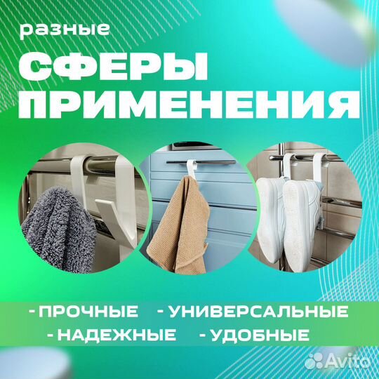 Крючки на змеевик в ванную. Быстросъемные крючки