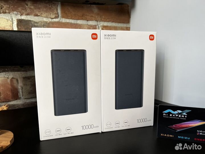 Xiaomi Powerbank 22,5 Wt 10000 mAh повербанк