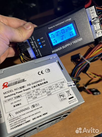 Блок питания 450-600w power man rebel fsp