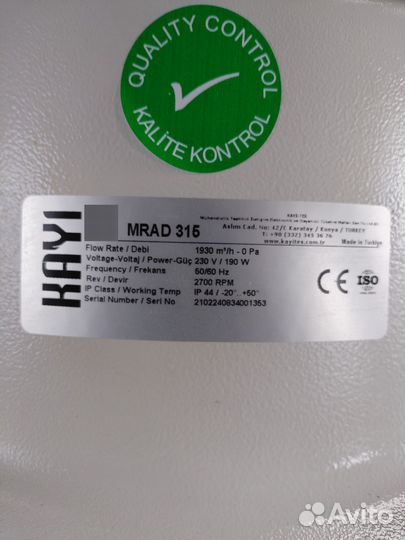 Вентилятор mrad 315 вытяжной для камина, мангала