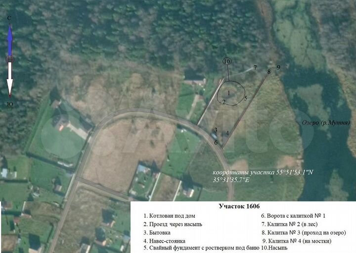 Участок 42 сот. (СНТ, ДНП)