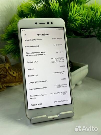 Xiaomi Redmi Note 5A, 3/32 ГБ