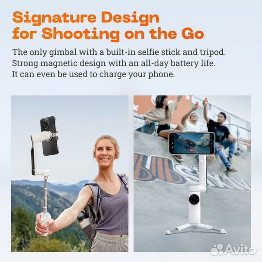 Стабилизатор Insta360 Flow