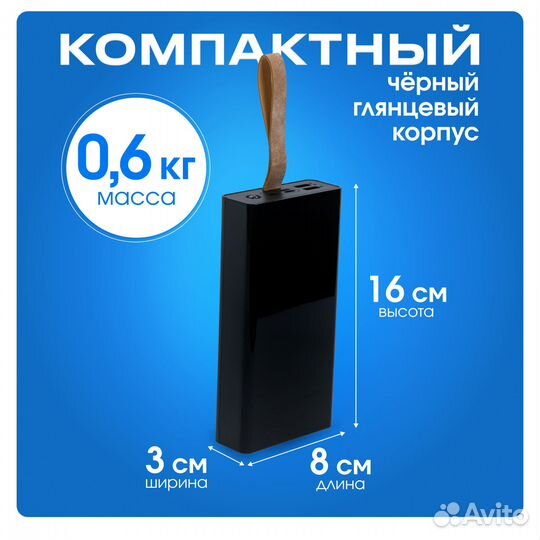 Повербанк 30000mah, внешний аккумулятор с 2 разъём