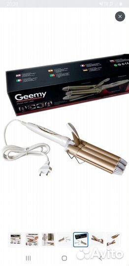 Плойка тройная для волос