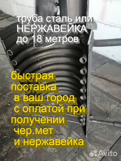 Водонагреватель басейна дровяная печь змеевик