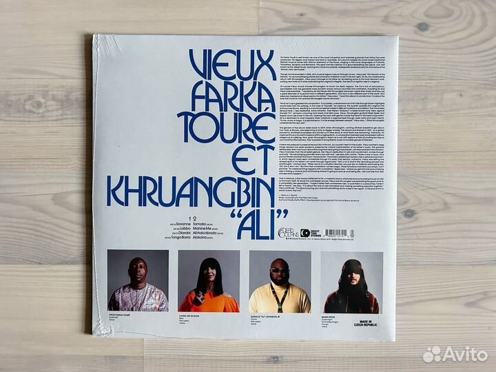 Винил Khruangbin, Vieux Farka Toure Et – Ali (LP)