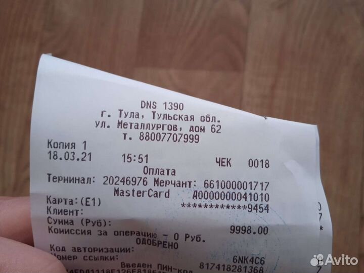 Xiaomi Redmi 9C, 2/32 ГБ