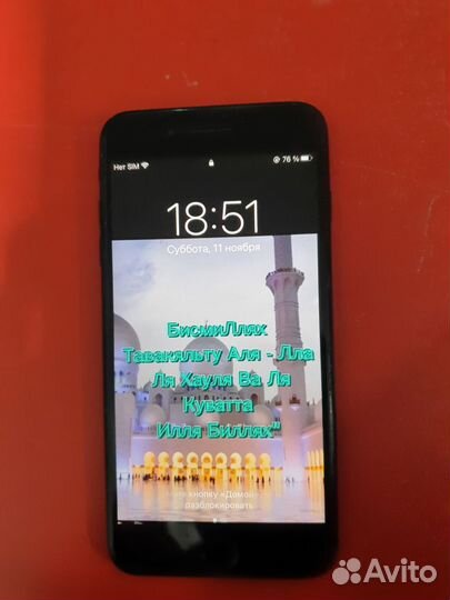 iPhone 7 Plus, 32 ГБ