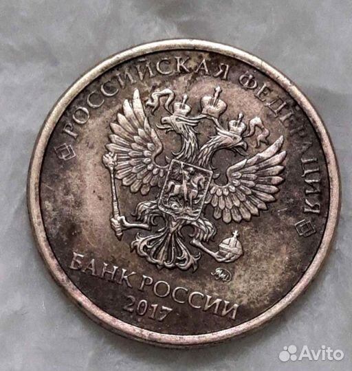 Уникальный штемпель.10 р.2017г