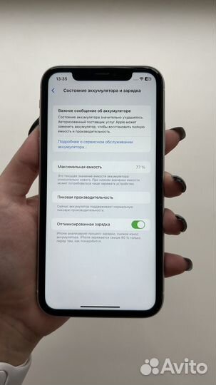 iPhone Xr, 128 ГБ