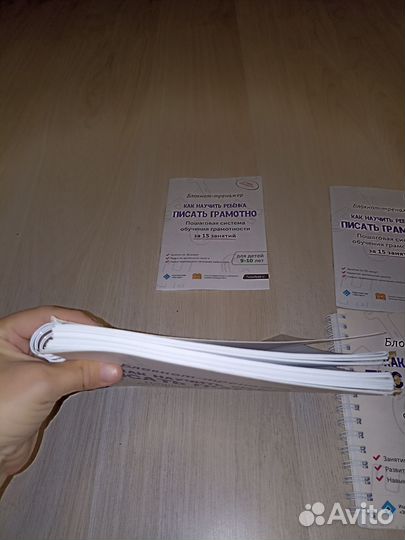 Блокнот тренажер Шамиль Ахмадуллин