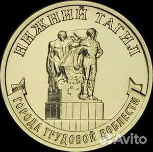10 монетки гтд (3 вып)