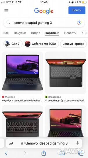 Игровой ноутбук lenova ideapad gaming 3