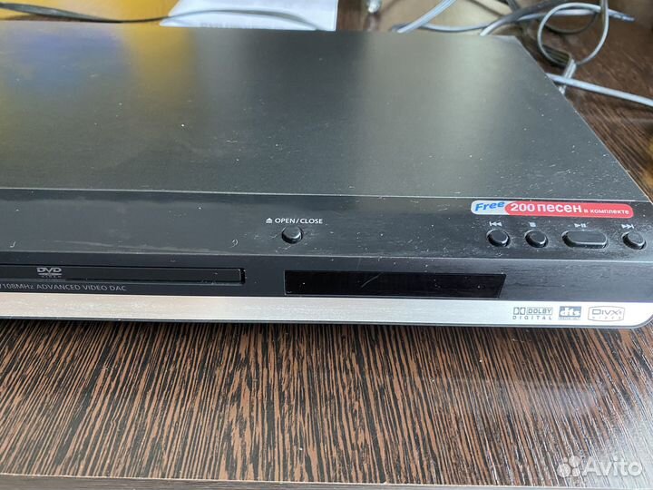 Dvd проигрыватель