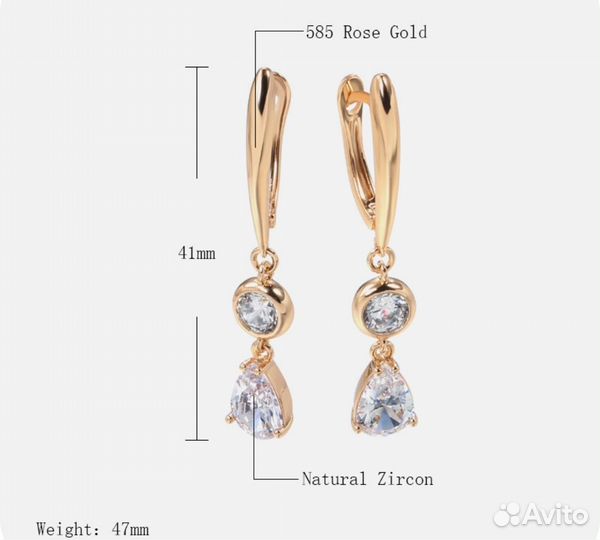 Серьги - подвески