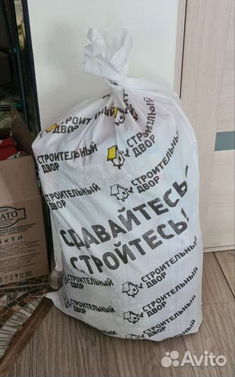 Вещи пакетом женские 54 56