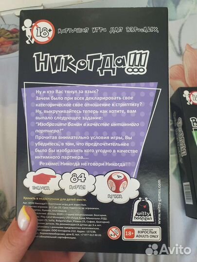 Карточные игры